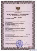 Дэнас - Вертебра 1 поколения купить в Усть-илимске Нейродэнс ПКМ официальный сайт - denasdevice.ru